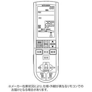 三菱　MITSUBISHI 純正エアコン用リモコン PG082 M215H1426