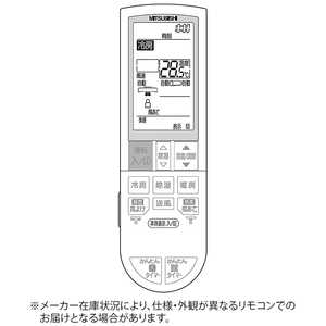 三菱　MITSUBISHI 純正エアコン用リモコン PG094 M211L0426