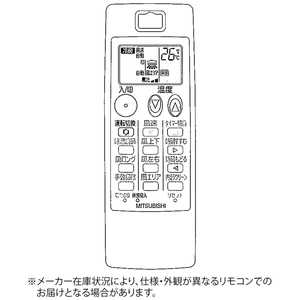 三菱　MITSUBISHI 純正エアコン用リモコン NP081 M214H1426