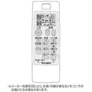 三菱　MITSUBISHI 純正エアコン用リモコン NP101 M217V1426