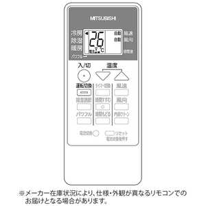 三菱 MITSUBISHI 純正エアコン用リモコン M212L6426 三菱 MITSUBISHI 純正エアコン用リモコン M212L6426