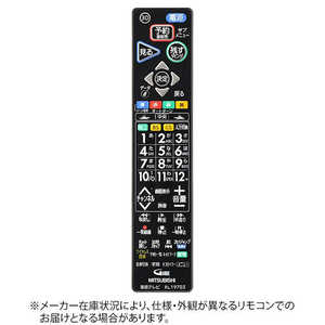 三菱　MITSUBISHI 純正テレビ用リモコン M01290P19703