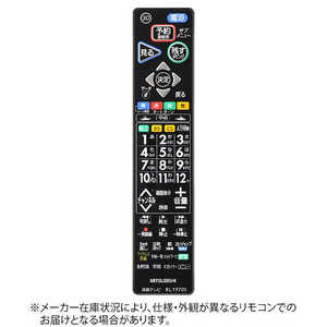 三菱　MITSUBISHI 純正テレビ用リモコン M01290P19705