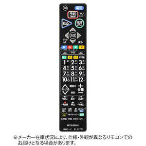 三菱 MITSUBISHI 純正テレビ用リモコン M01290P19705