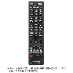 三菱　MITSUBISHI 純正テレビ用リモコン M01290P20101