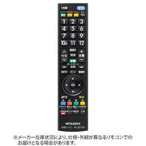 三菱　MITSUBISHI 純正テレビ用リモコン M01290P20102