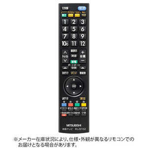 三菱 MITSUBISHI 純正テレビ用リモコン M01290P20102
