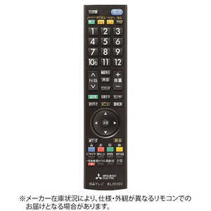三菱　MITSUBISHI 純正テレビ用リモコン M01290P20105