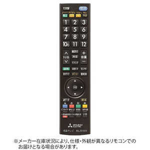 三菱 MITSUBISHI 純正テレビ用リモコン M01290P20105