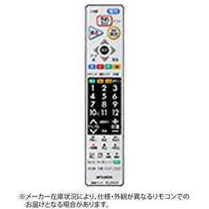 三菱　MITSUBISHI 純正テレビ用リモコン M01290P20503