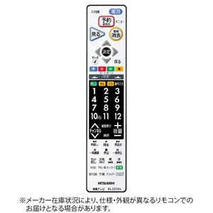 三菱　MITSUBISHI 純正テレビ用リモコン M01290P20504
