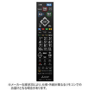三菱　MITSUBISHI 純正テレビ用リモコン M01290P20801