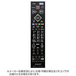 三菱 MITSUBISHI 純正テレビ用リモコン RL21002 ドットコム専用 M01290P21002