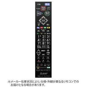 三菱 MITSUBISHI 純正テレビ用リモコン M01290P21002 三菱 MITSUBISHI 純正テレビ用リモコン M01290P21002