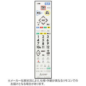 三菱　MITSUBISHI 純正テレビ用リモコン M01290P21003