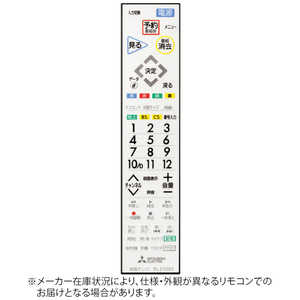 三菱 MITSUBISHI 純正テレビ用リモコン M01290P21003