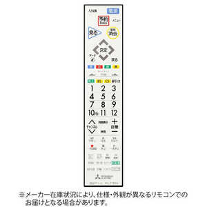 三菱　MITSUBISHI 純正テレビ用リモコン M01290P21004