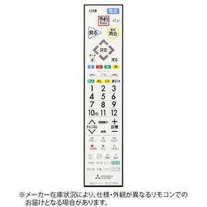 三菱 MITSUBISHI 純正テレビ用リモコン M01290P21004 三菱 MITSUBISHI 純正テレビ用リモコン M01290P21004