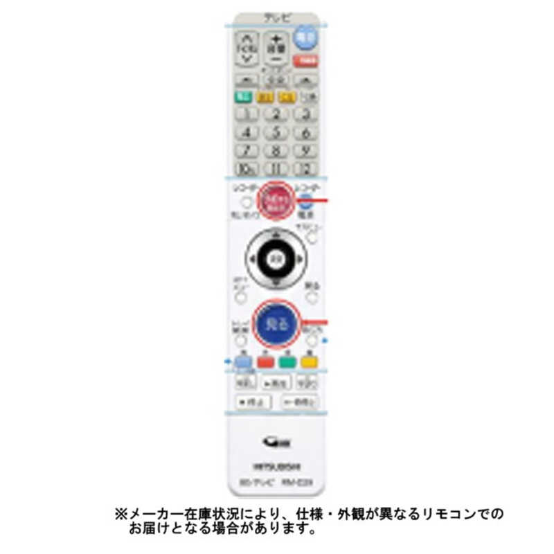 コード ヤフオク! BDレコーダー用リモコン RM-D29 ... - 三菱純正 ...