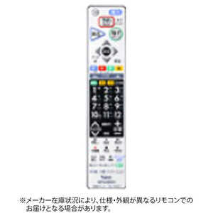 三菱 MITSUBISHI 純正テレビ用リモコン RL19501【部品番号:M01290P19501】
