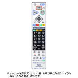 三菱　MITSUBISHI 純正テレビ用リモコン RL19501【部品番号:M01290P19501】