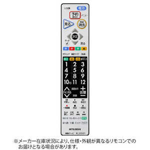 三菱　MITSUBISHI 純正テレビ用リモコン RL20501【部品番号:M01290P20501】