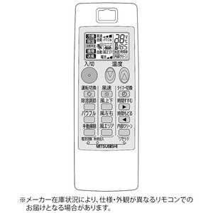 三菱　MITSUBISHI 純正エアコン用リモコン M215V6426