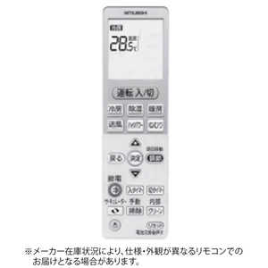 三菱 MITSUBISHI 純正エアコン用リモコン M21EAJ426 三菱 MITSUBISHI 純正エアコン用リモコン M21EAJ426