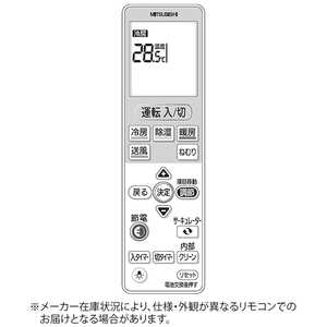 三菱　MITSUBISHI 純正エアコン用リモコン M21EC6426