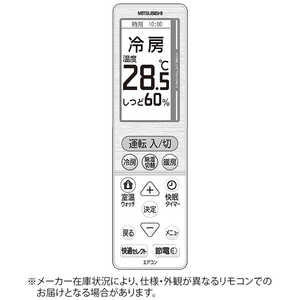 三菱　MITSUBISHI 純正エアコン用リモコン M21ECR426