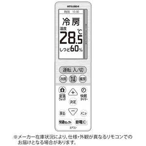 三菱 MITSUBISHI 純正エアコン用リモコン M21ECR426 三菱 MITSUBISHI 純正エアコン用リモコン M21ECR426