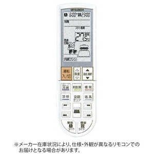 三菱 MITSUBISHI 純正エアコン用リモコン M21Y9A426 三菱 MITSUBISHI 純正エアコン用リモコン M21Y9A426