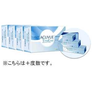 (4箱セット)ワンデーアキュビュートゥルーアイ90枚パック(BC9.0/PWR+0.75/DIA14.2) (4箱セット)ワンデーアキュビュートゥルーアイ90枚パック(BC9.0/PWR+0.75/DIA14.2)