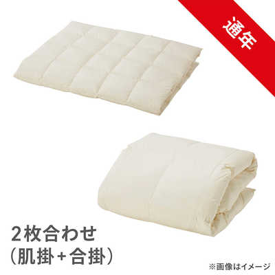 生羽工房　ホワイトグース95% 本掛け羽毛布団　キングロング　230×230 生羽工房ホワイトグース95% 本掛け羽毛布団キングロング230×230