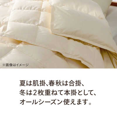 生毛工房 高品質ホワイトグースダウン95％ 生毛(うもう)ふとん PR 