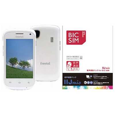 3.5inch Android SIMfreeスマートフォン (ホワイト) FT132A_WH_SP+BIC