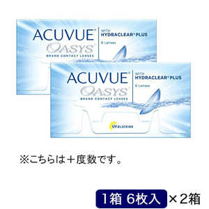 ジョンソン&ジョンソン (度あり/+5.00) (2箱セット) アキュビュー オアシス (BC8.4/DIA14.0) ジョンソン&ジョンソン (度あり/+5.00) (2箱セット) アキュビュー オアシス (BC8.4/DIA14.0)