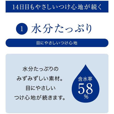 ジョンソン＆ジョンソン 「4箱セット」2ウィーク アキュビュー (BC8.7 