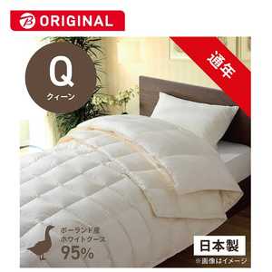 生毛工房 高品質ホワイトグースダウン95％ 生毛(うもう)ふとん PR-410AB2(2枚合わせ［合掛+肌掛］/クィーンサイズ/210×210cm)【羽毛布団】 PR-410-AB2