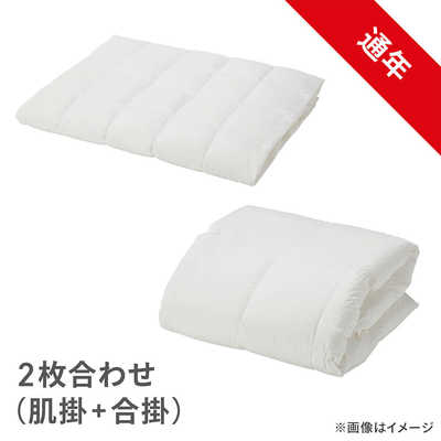 生毛工房 高品質ホワイトマザーグースダウン99％ 生毛(うもう)ふとん 