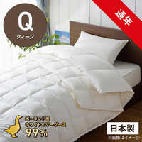 ダウンの混合率 99％ 羽毛布団の商品一覧 | 家電通販のコジマネット