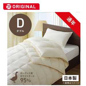 生毛工房 2枚合わせ(本掛け＋肌掛け)羽毛布団「生毛ふとん」 PR310-HB2 ［ダブル(190×210cm) /通年 /ポーランド産ホワイトグースダウン95％ /日本製］ PR-310-HB2