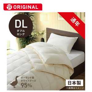 生毛工房 2枚合わせ(本掛け＋肌掛け)羽毛布団「生毛ふとん」 PR410M-HB2 ［ダブルロング(190×230cm) /通年 /ポーランド産ホワイトグースダウン95％ /日本製］ PR-410M-HB2