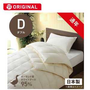生毛工房 2枚合わせ(本掛け＋肌掛け)羽毛布団「生毛ふとん」 PR410M-HB2 ［ダブル(190×210cm) /通年 /ポーランド産ホワイトグースダウン95％ /日本製］ PR-410M-HB2