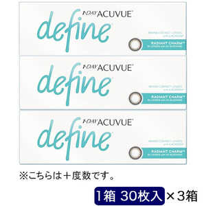 ジョンソン&ジョンソン 「3箱セット」ワンデー アキュビュー ディファインモイスト ラディアントチャーム (BC8.5/PWR+0.50/DIA14.2) ジョンソン&ジョンソン 「3箱セット」ワンデー アキュビュー ディファインモイスト ラディアントチャーム (BC8.5/PWR+0.50/DIA14.2)