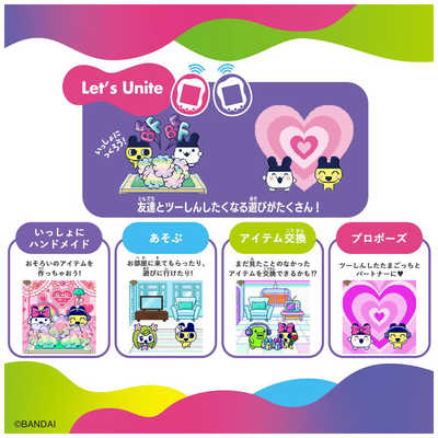 たまごっちユニ パープル Tamagotchi Uni Purple 特典付き