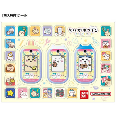 バンダイ BANDAI ［購入特典］シール＋ちいかわフォン の通販 