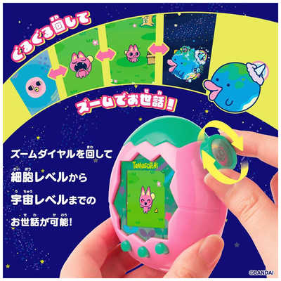 バンダイ BANDAI 【早期購入特典付き】Tamagotchi Paradise