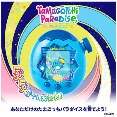 バンダイ BANDAI 【早期購入特典付き】Tamagotchi Paradise