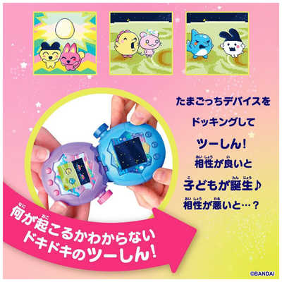 Tamagotchi Connection第3弾が3月22日(土)に発売！ | NEWS